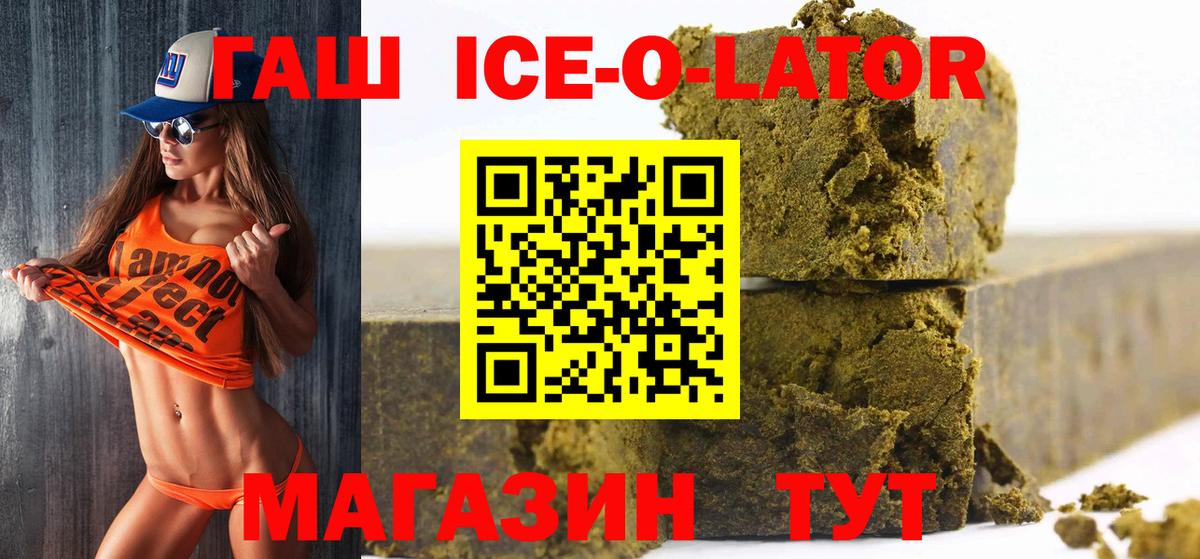 Дальнереченск  ГАШ Изолятор  Гашиш  Вход с VPN 