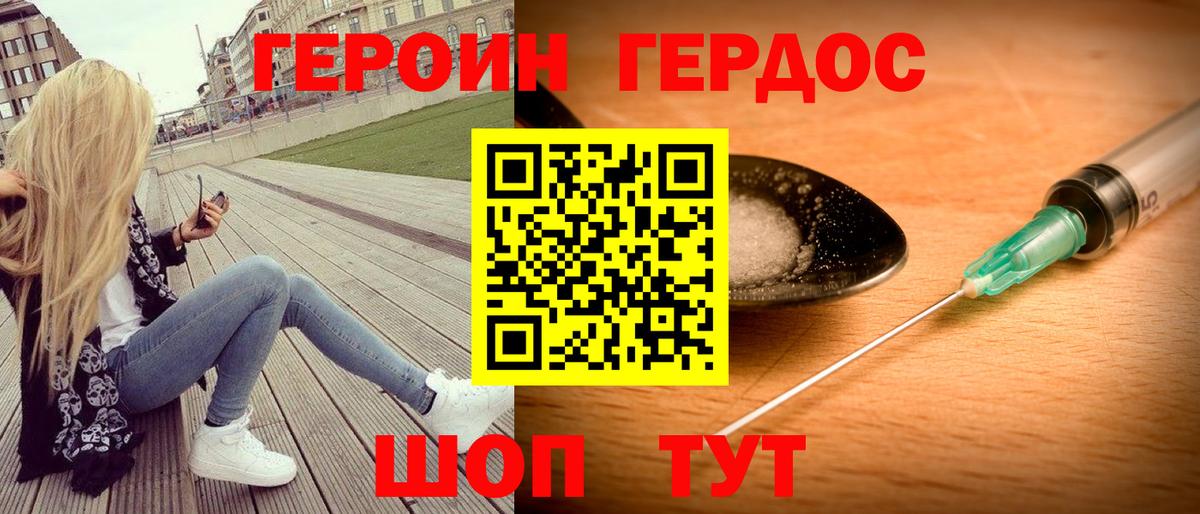 Канабис  Дальнереченск  Меф МЯУ МЯУ   COCAIN  Гашиш  Вход с VPN 
