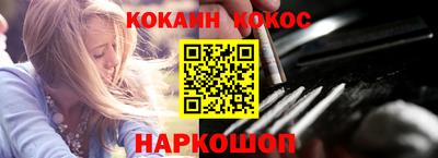 шишки Ипатово