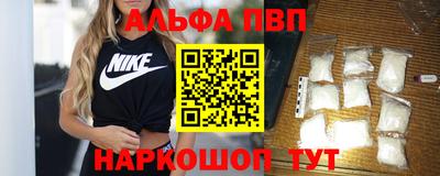шишки Ипатово