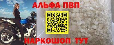 ALPHA-PVP Ирбит