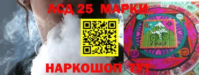 шишки Ипатово