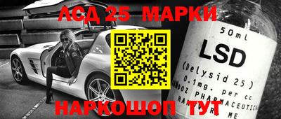 шишки Ипатово
