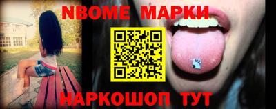шишки Ипатово