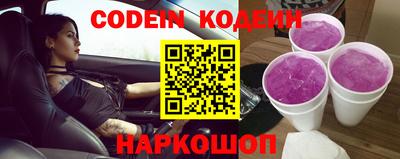 шишки Ипатово