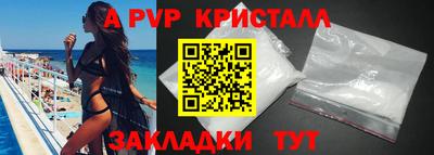 шишки Ипатово
