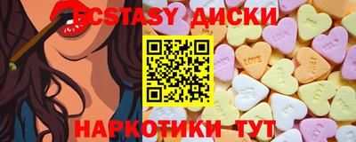 шишки Ипатово