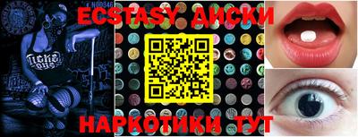шишки Ипатово