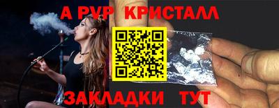 ALPHA-PVP Ирбит