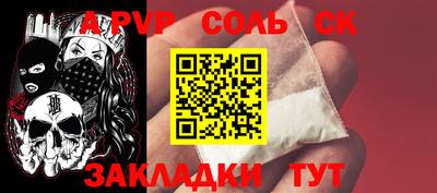 ALPHA-PVP Ирбит
