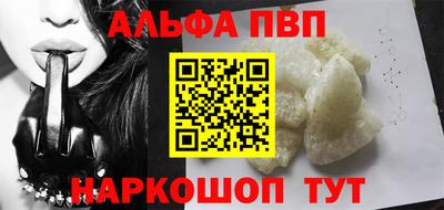 шишки Ипатово