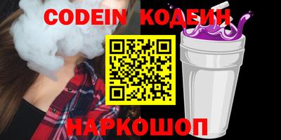 ALPHA-PVP Ирбит