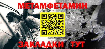 ALPHA-PVP Ирбит
