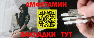 шишки Ипатово