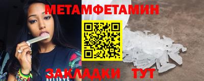 шишки Ипатово