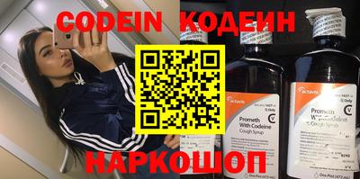 шишки Ипатово