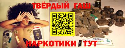 шишки Ипатово