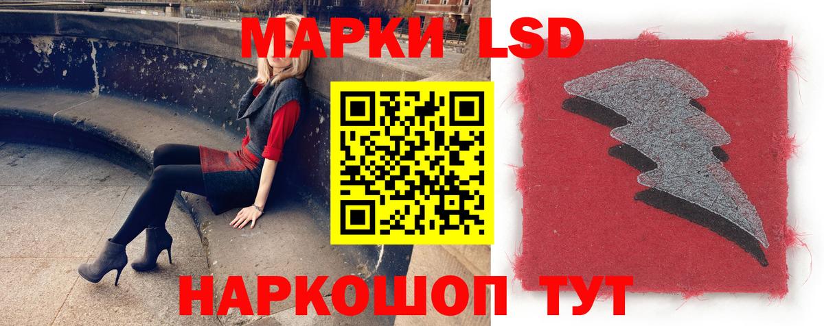 LSD-25 экстази ecstasy Дальнереченск