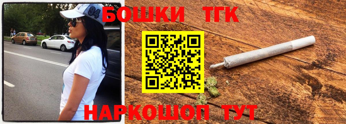 Марихуана план Дальнереченск
